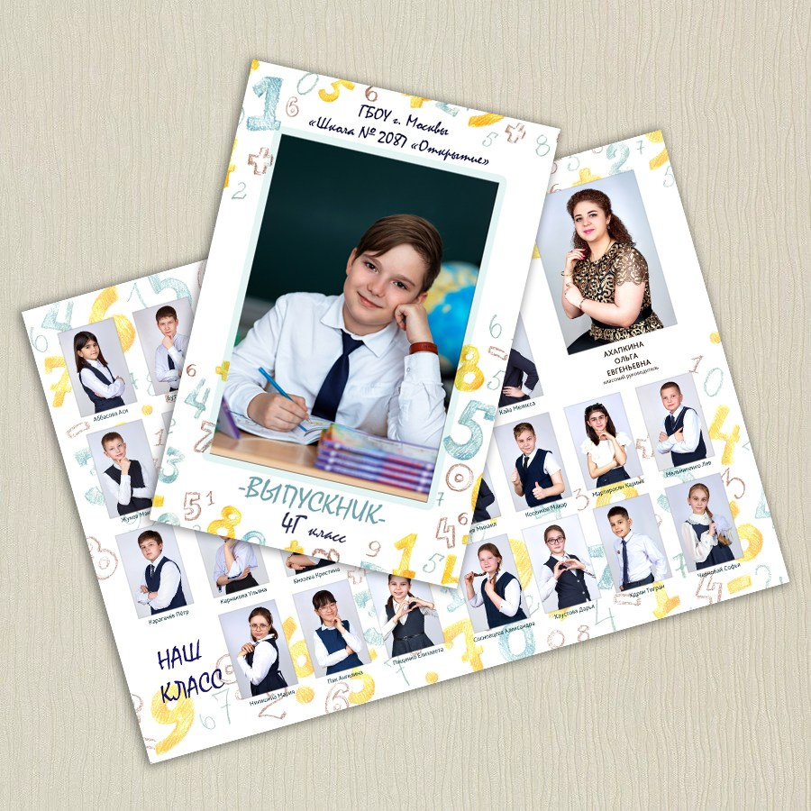 1 класс. Планшет. Выпускные альбомы в Москве и Московской области