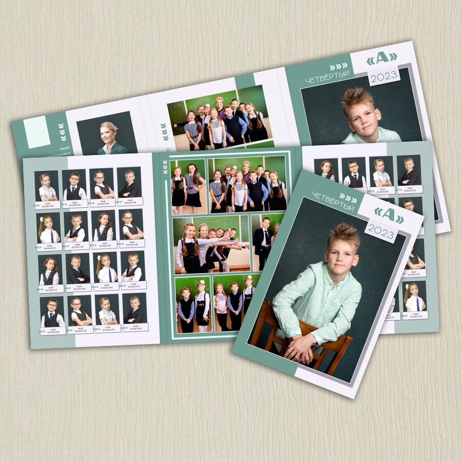 4 класс. Трюмо. Выпускные альбомы в Москве и Московской области