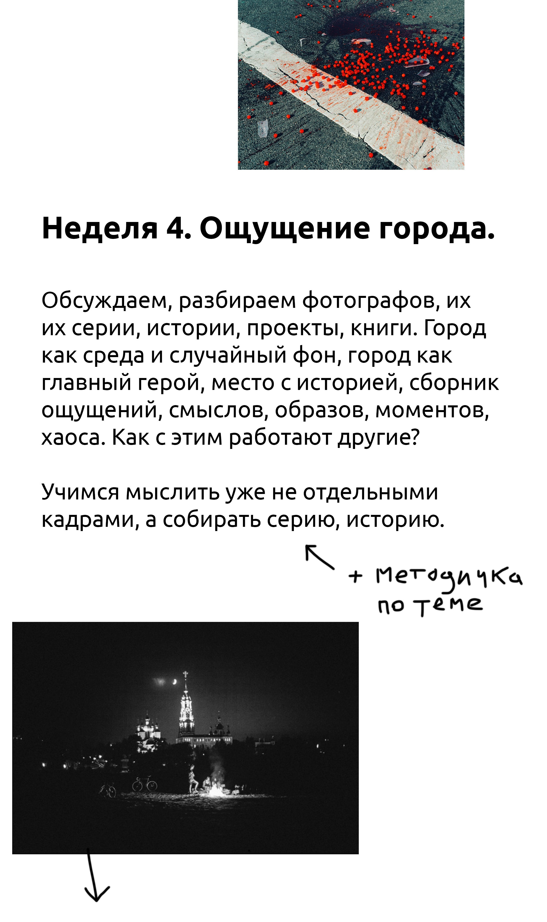 Лето!. …