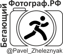 бегающийфотограф.рф