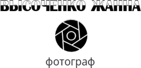 zhannavysochenko.wfolio.pro