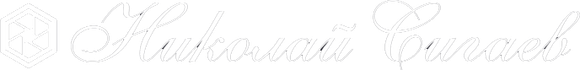 nicksigaev.ru