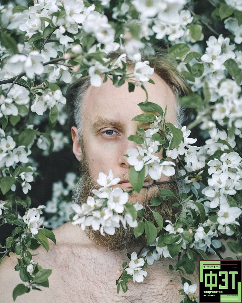 Альбом 05.04.26 в рамках проекта для фотографов ФЭТ