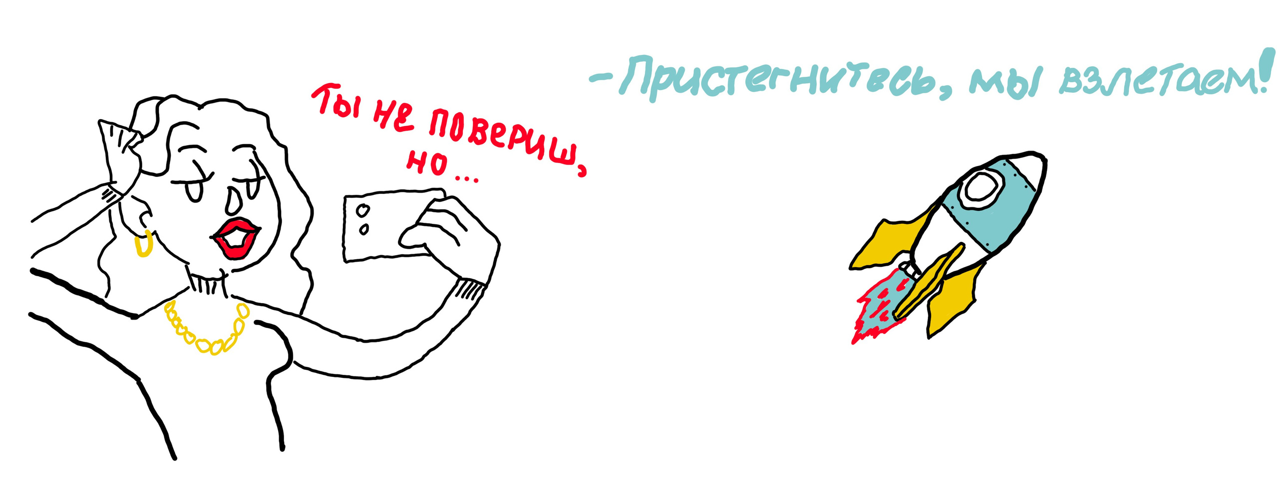Почему у тебя не покупают или покупают не в тех объемах?