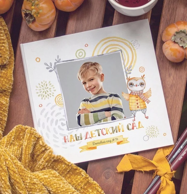 Выпускной/Альбомы. Меня зовут Марина Бастрикова