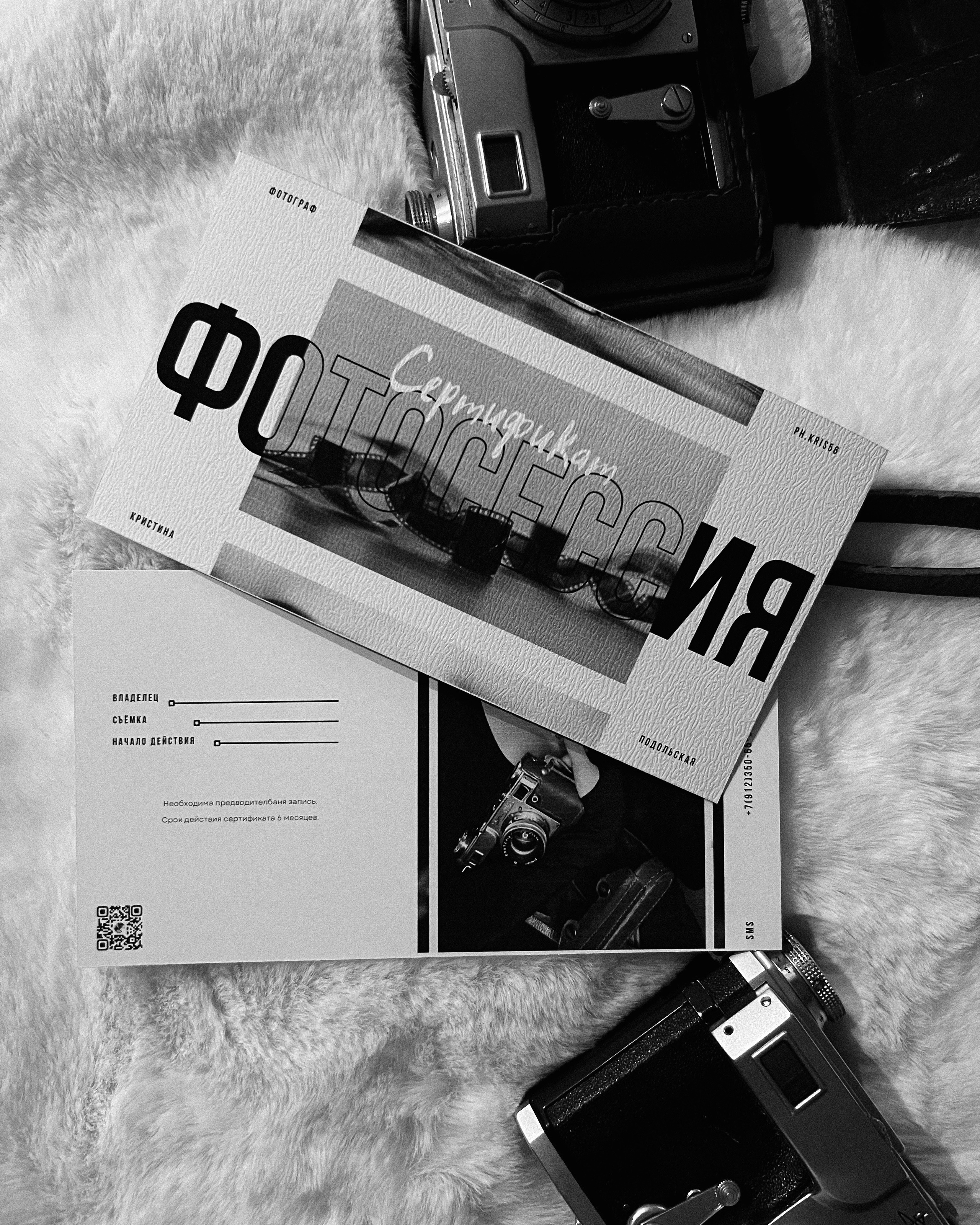 Фотограф Оренбург I Кристина Подольская