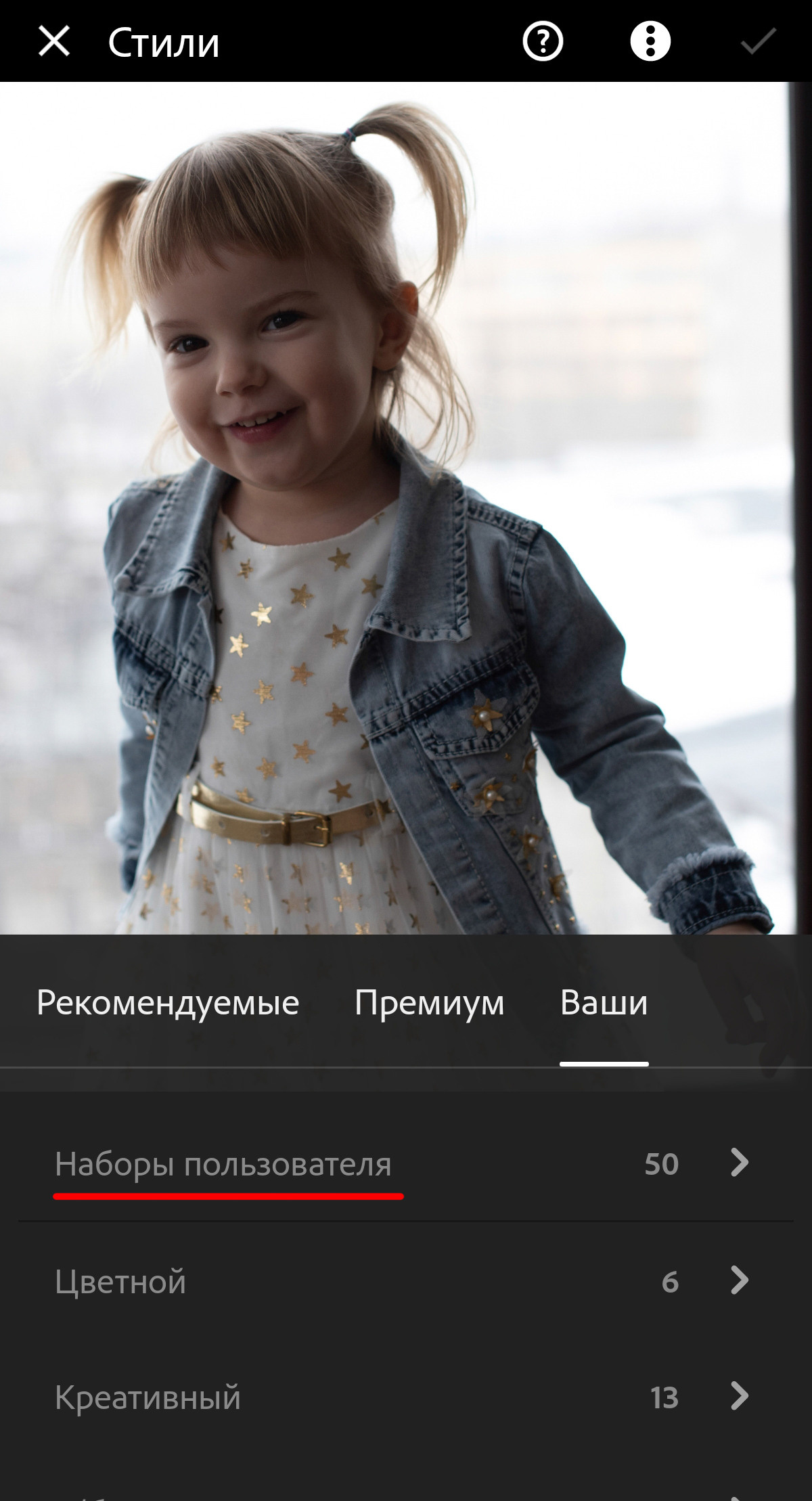 Инструкция на Android. Via_photo
