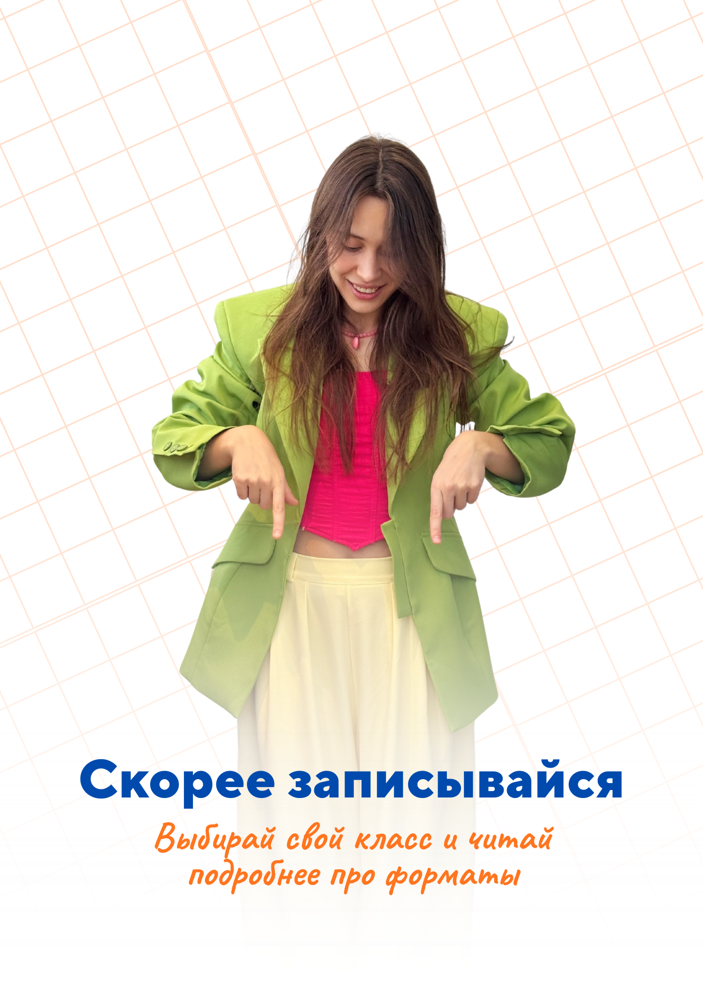 Контакты. Ежи прилетели 🦔| Аня Шахтарина | Репетитор по математике | ОГЭ 2027 | ЕГЭ 2027 | ВПР | МЦКО