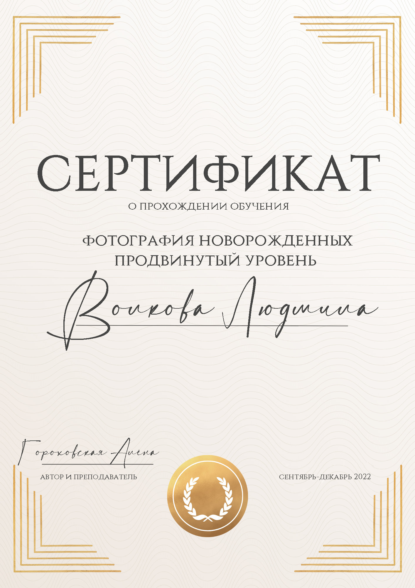 Профессиональные детские фотосессии «под ключ» для новорожденных и детей до 3х лет