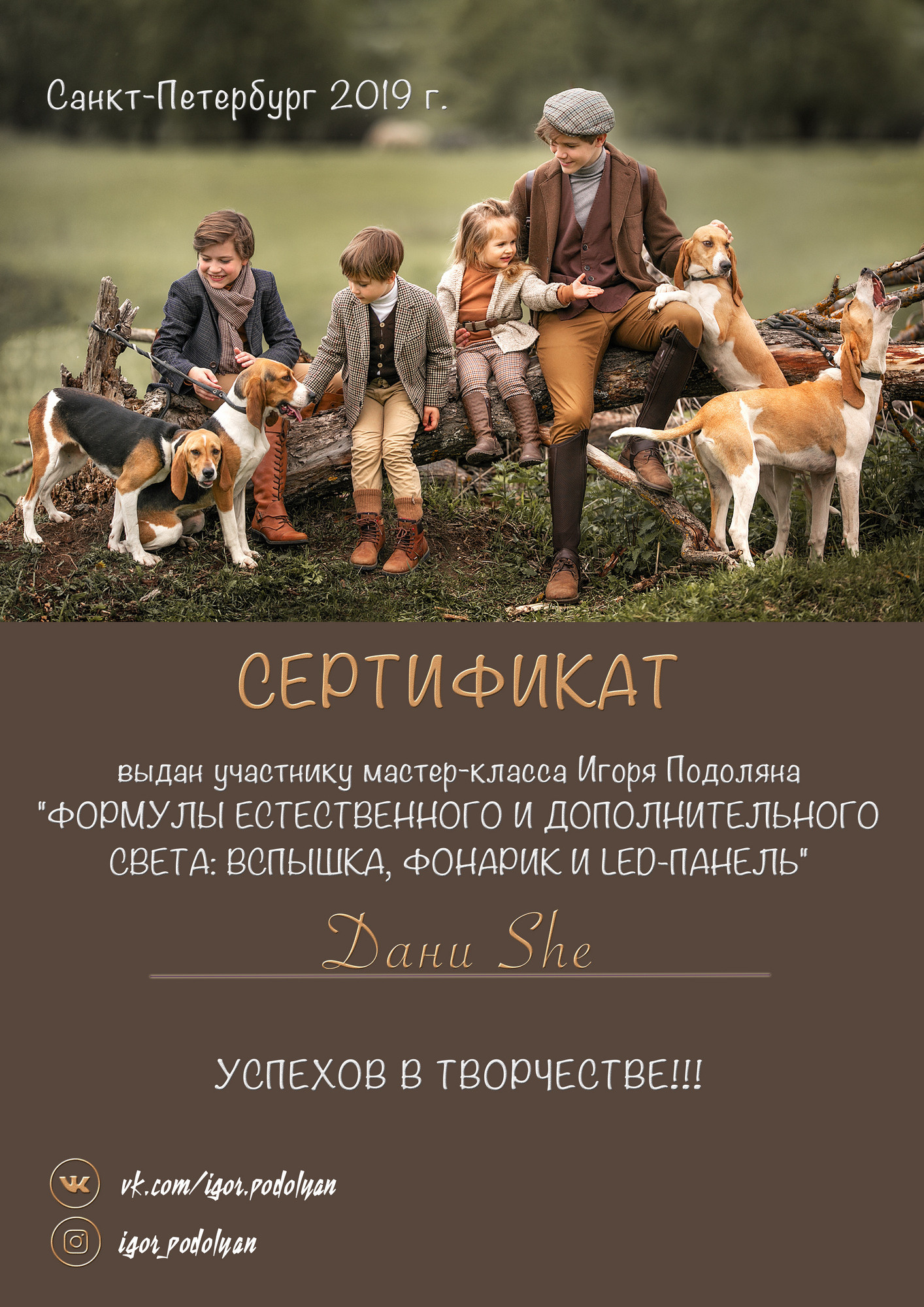 Дани Терно | Интерьерный фотограф в Москве. Интерьеры, Контент, Портреты | Фотограф в Москве Дани Терно