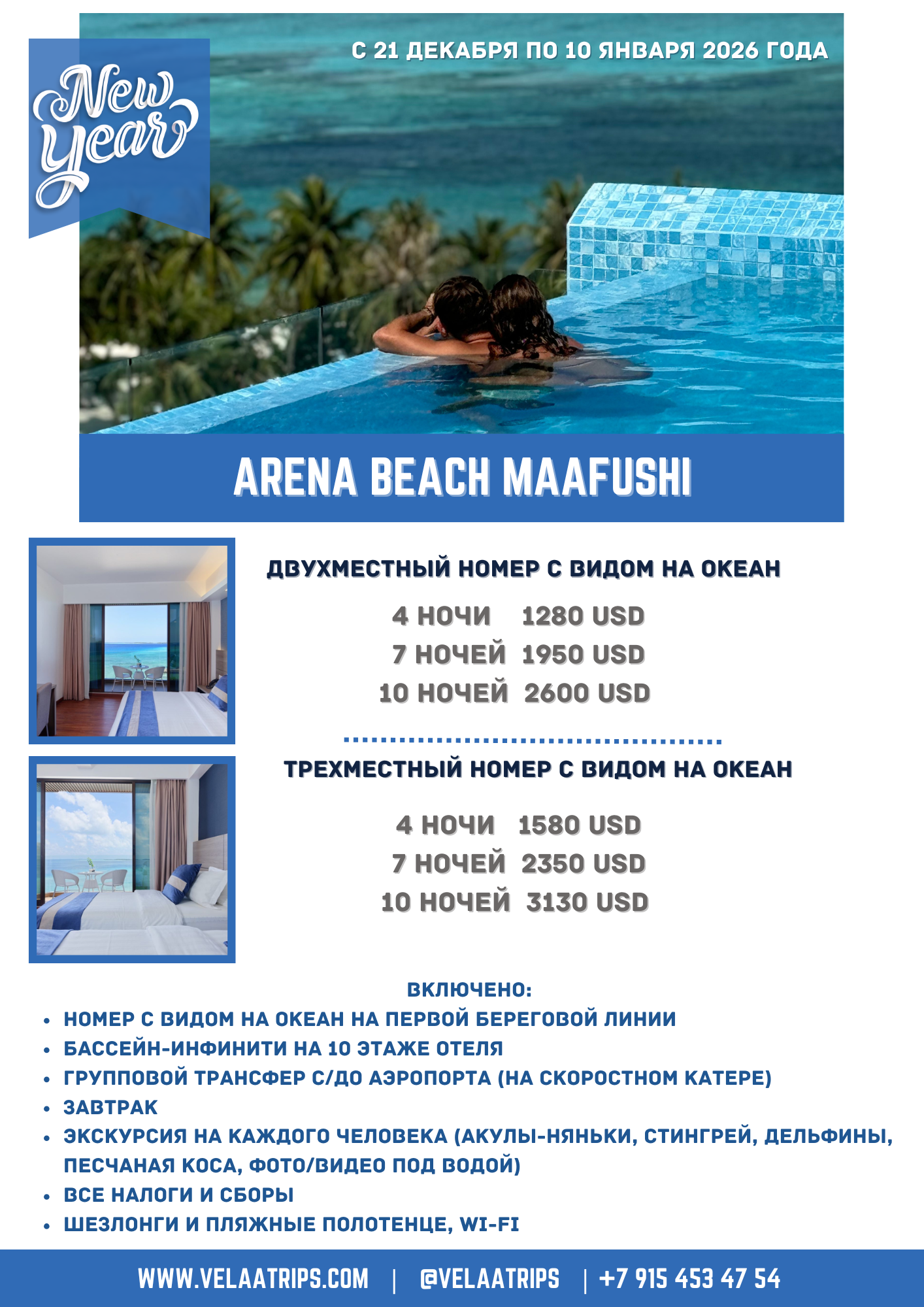 MAAFUSHI MALDIVES HOTEL RESERVATIONS