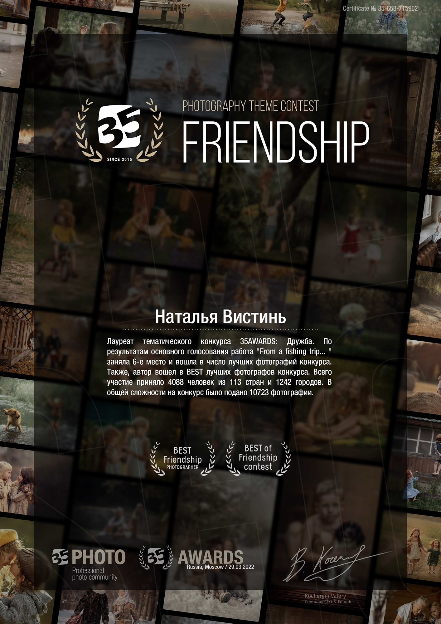 Фотограф/ Москва и МО/ Обучение