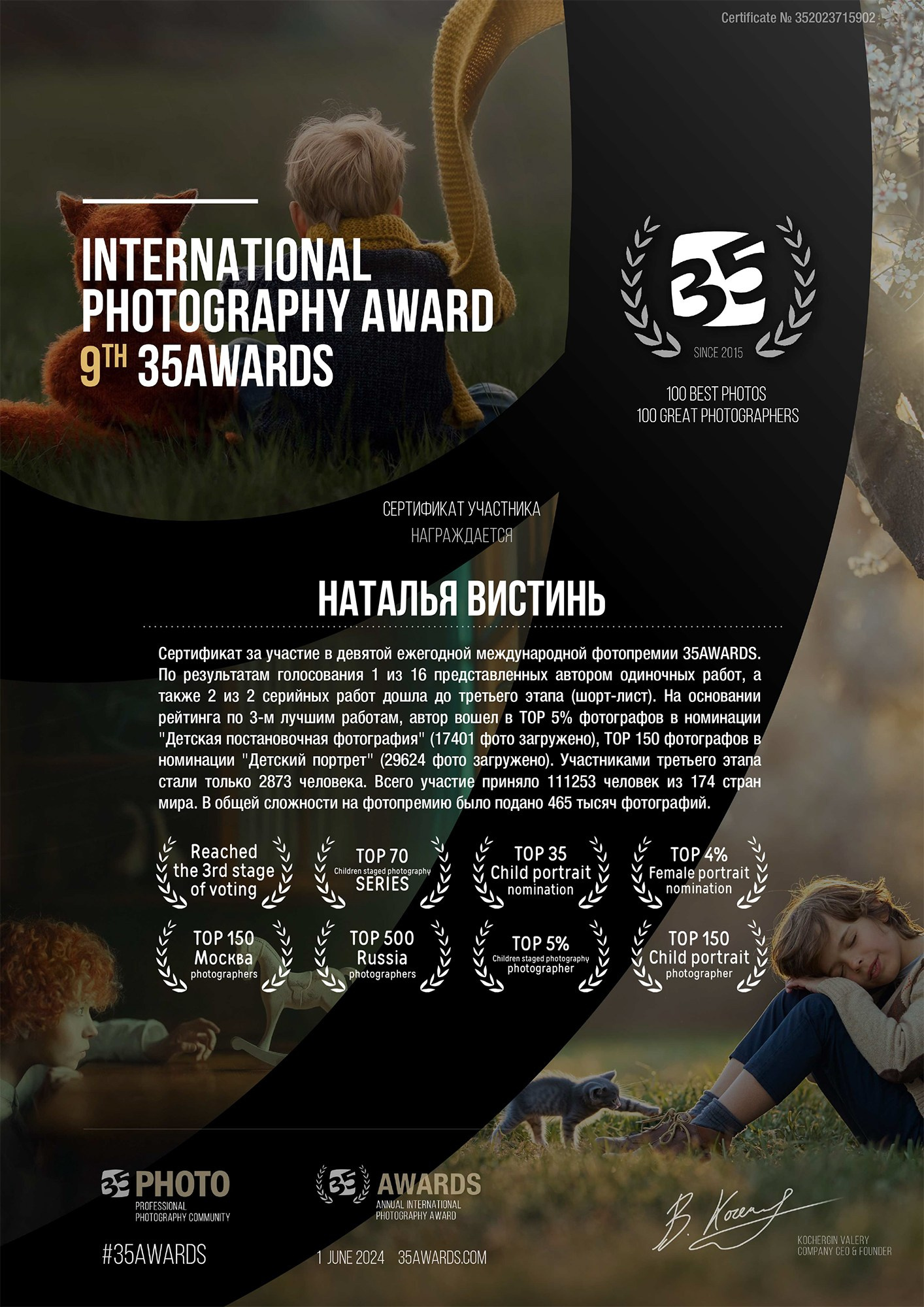 Фотограф/ Москва и МО/ Обучение