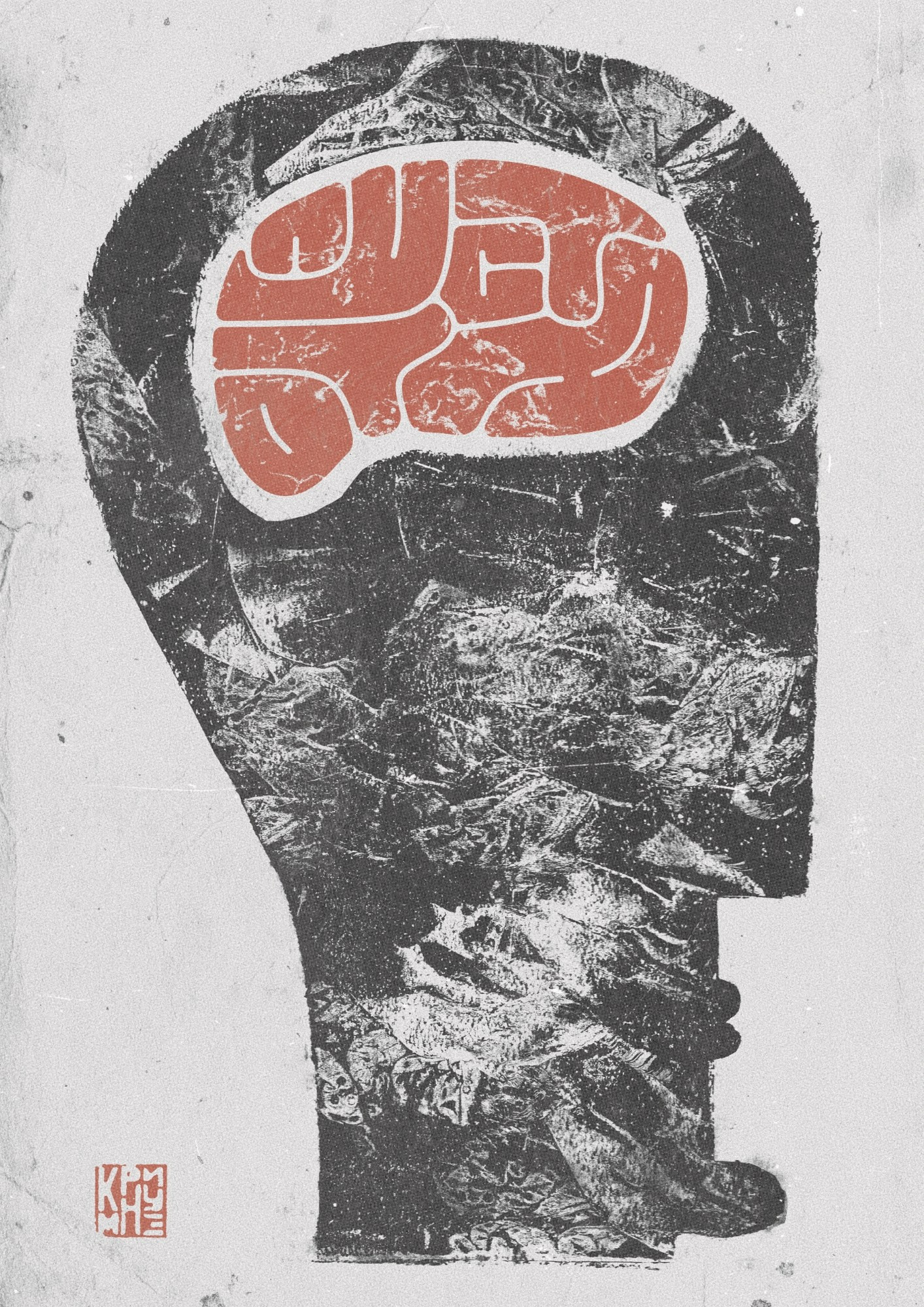 Магазин. Krimnuz Art