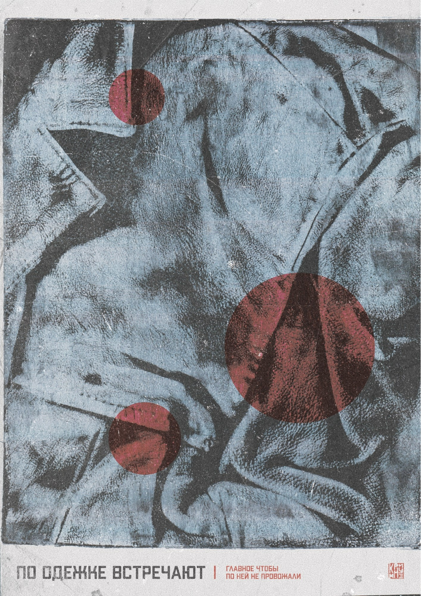 Магазин. Krimnuz Art