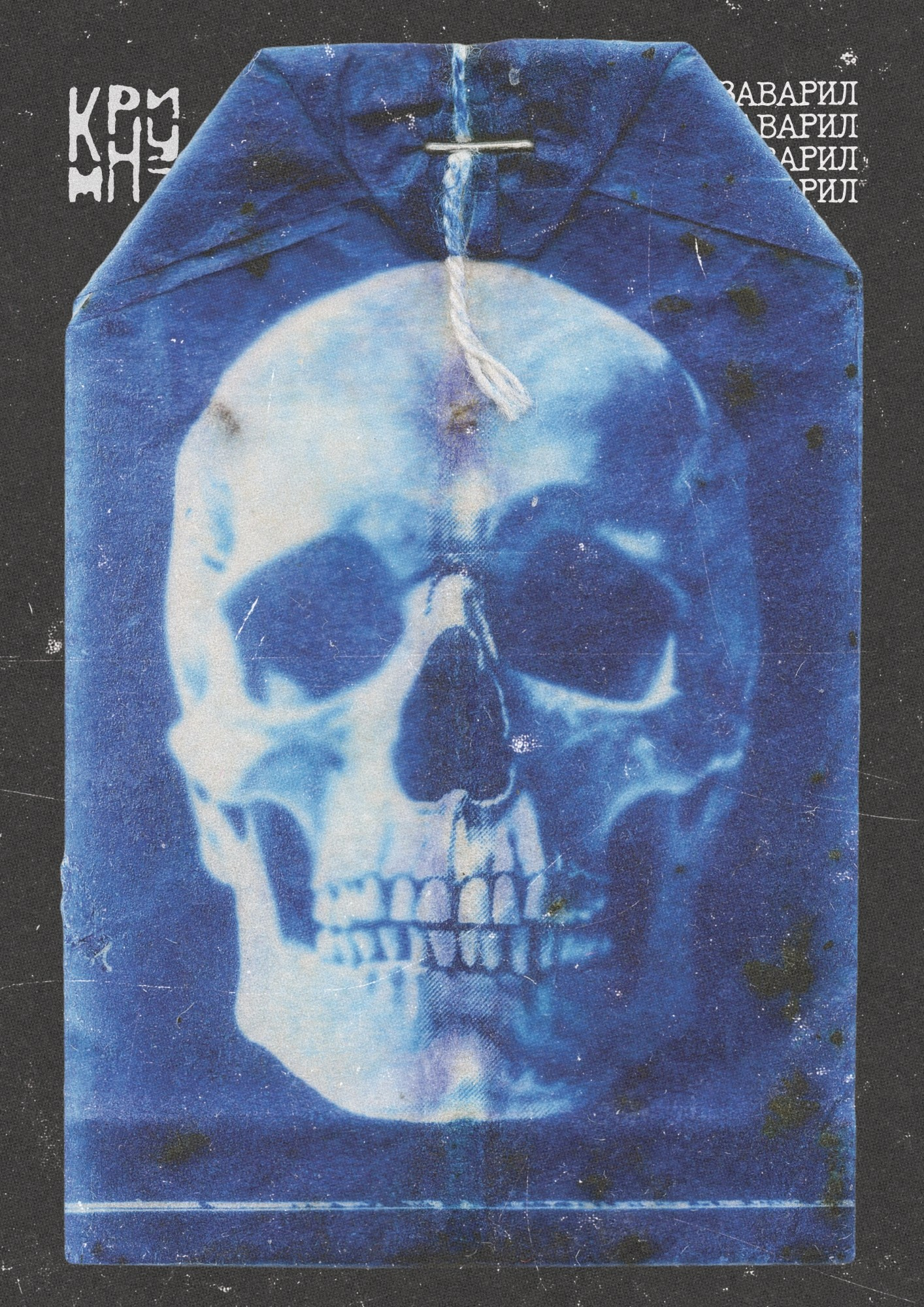 Магазин. Krimnuz Art