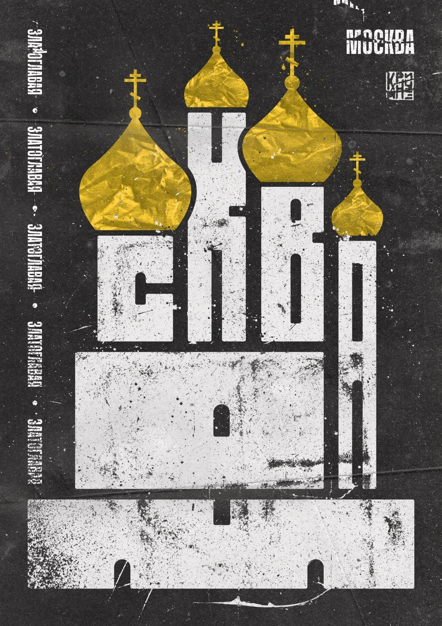 Магазин. Krimnuz Art