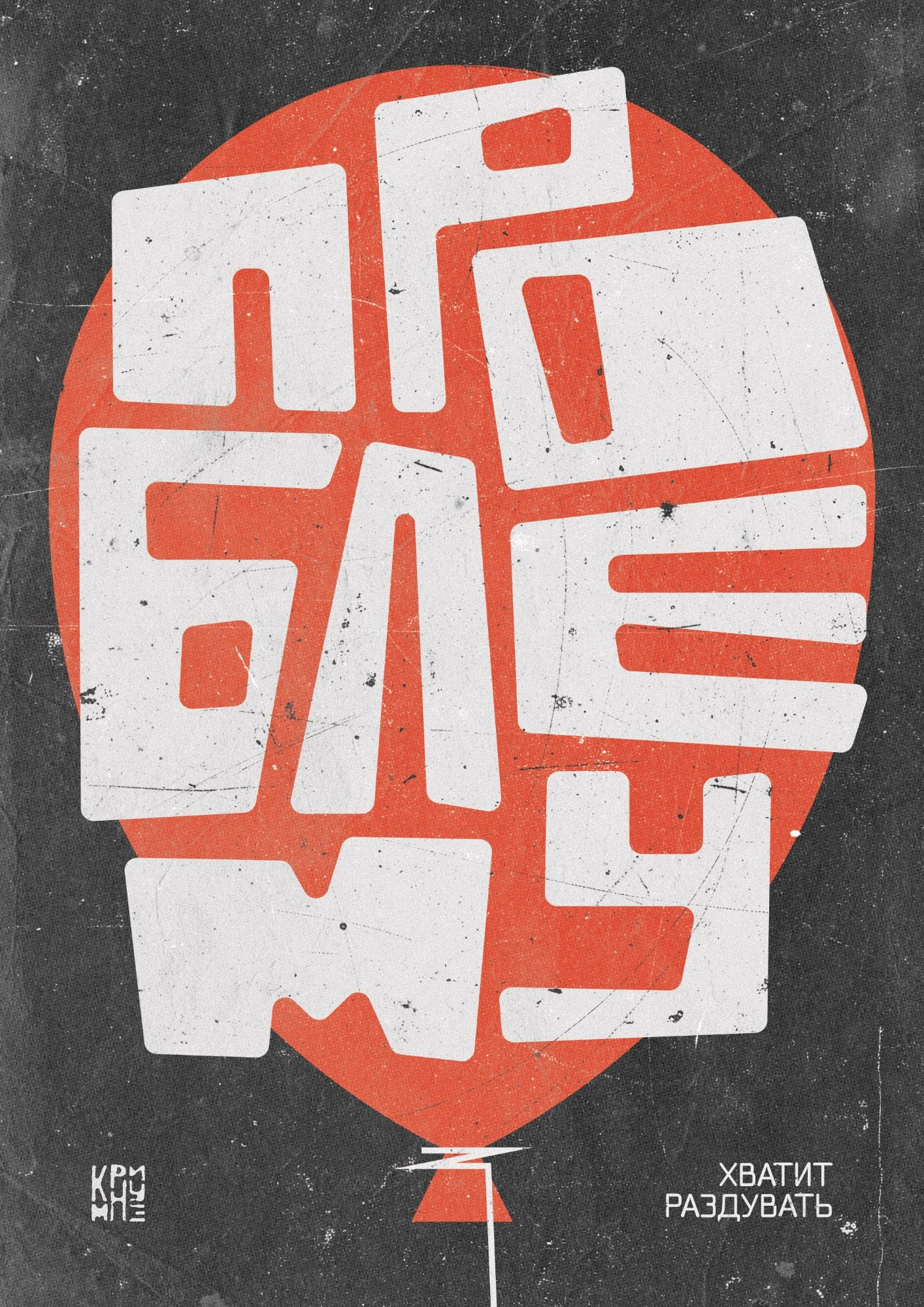 Магазин. Krimnuz Art