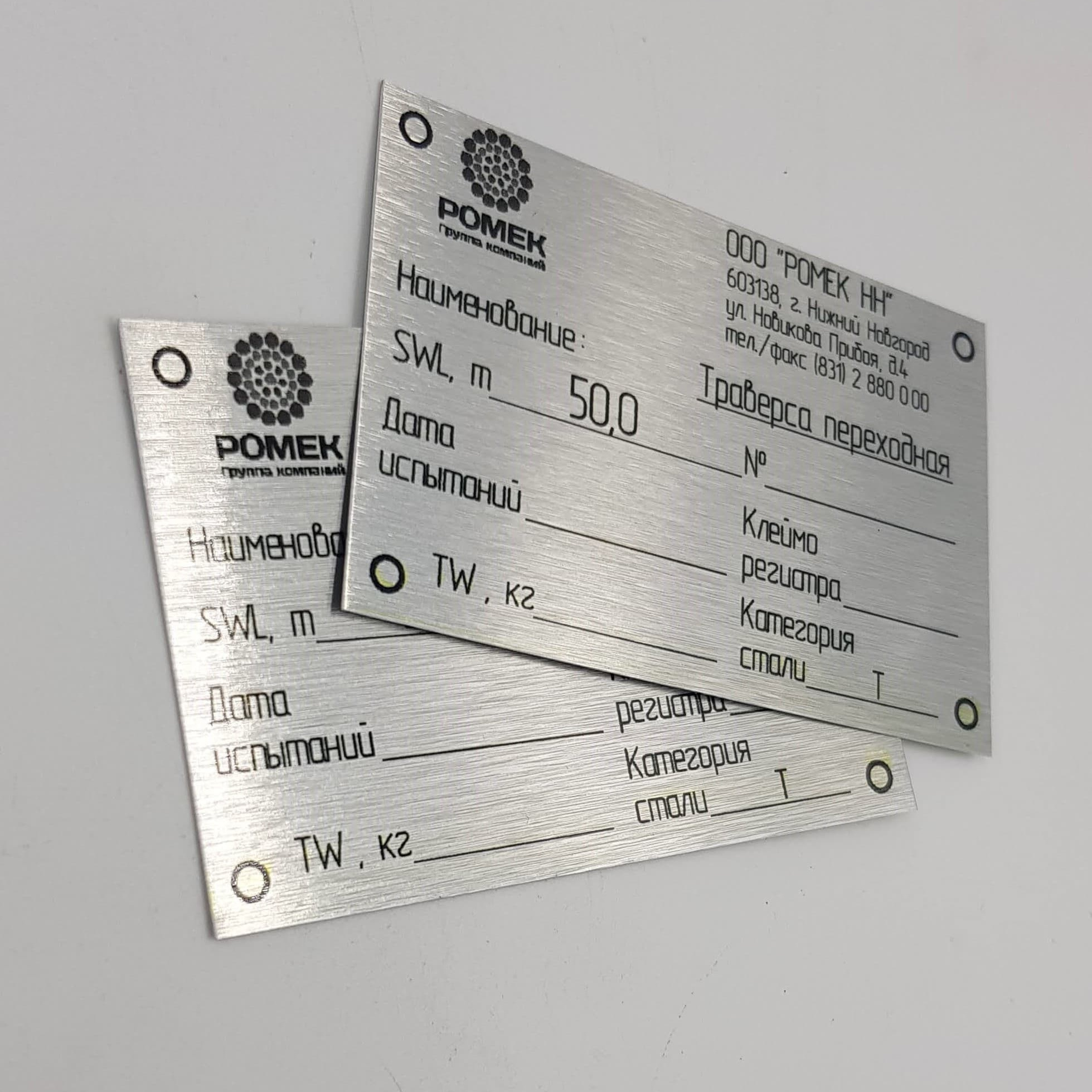 Лазерная гравировка. Фото на документы, фото на визу, фото на грин карту