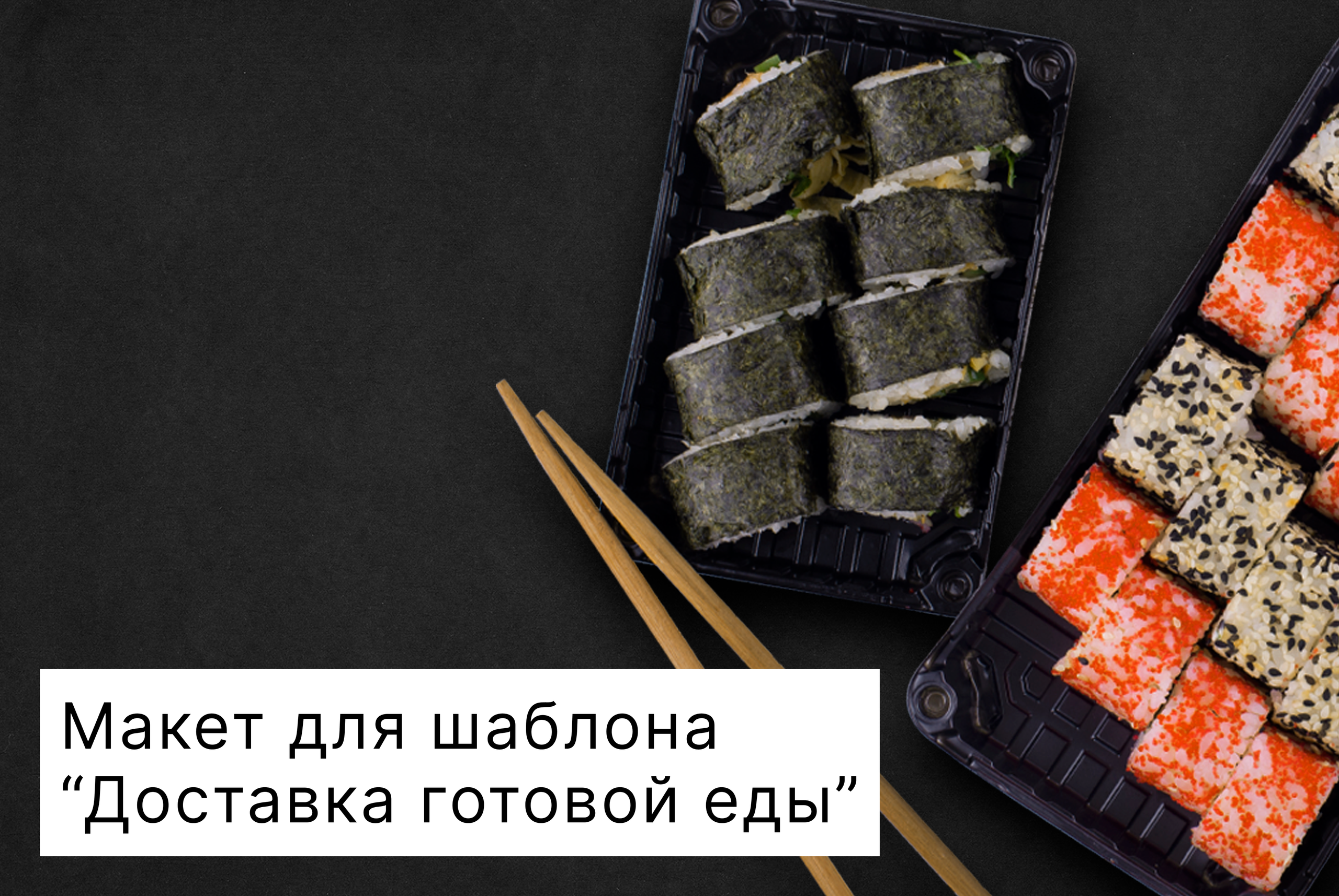 UX/UI Проекты