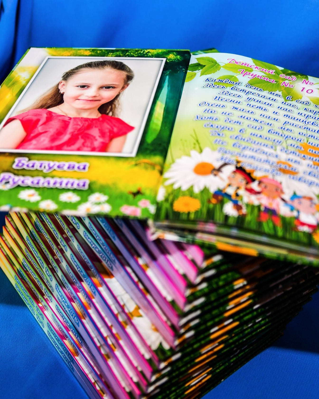 Фото. Главная