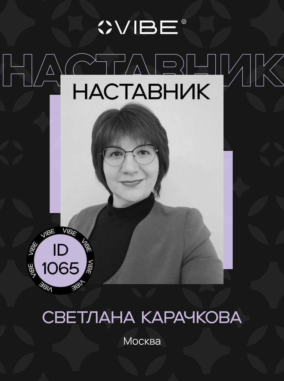 Стать партнером Greenway. Ищу наставника. Хочу зарабатывать. Нужен доход