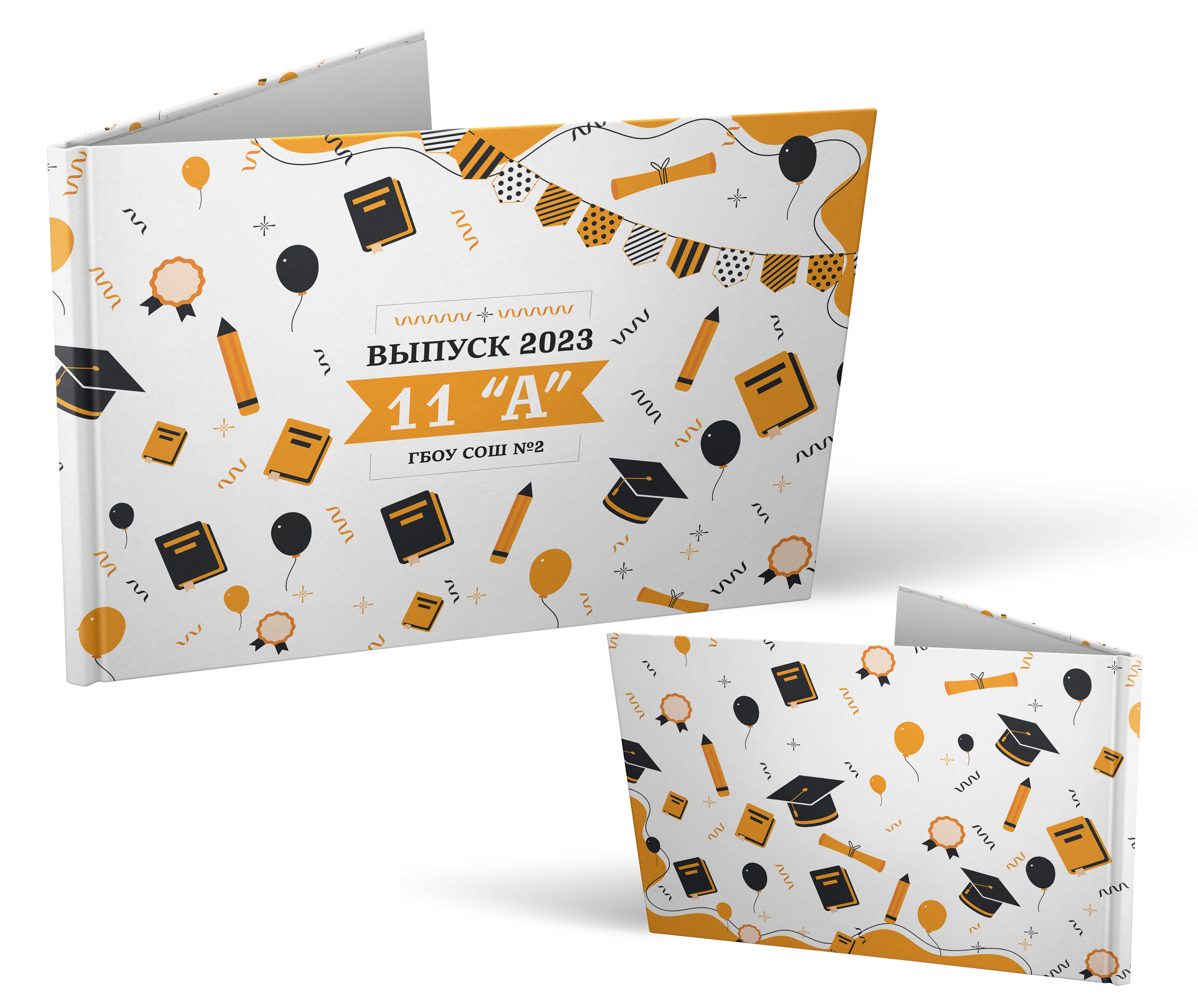 Выпускной альбом Самара. ИТВИ