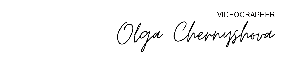 Свадебный и семейный видеограф Чернышова Ольга + 7 961 525 45 06