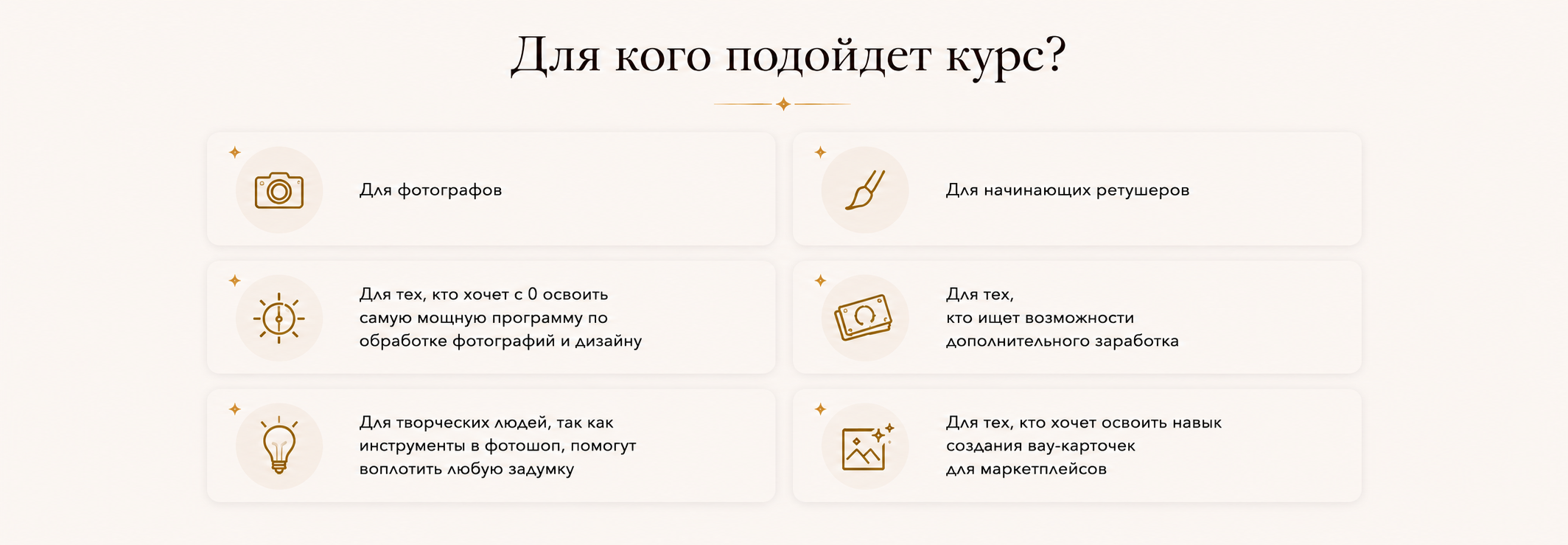 Курс «Фотошоп с 0 до Profi». Уроки по фотошопу простым языком