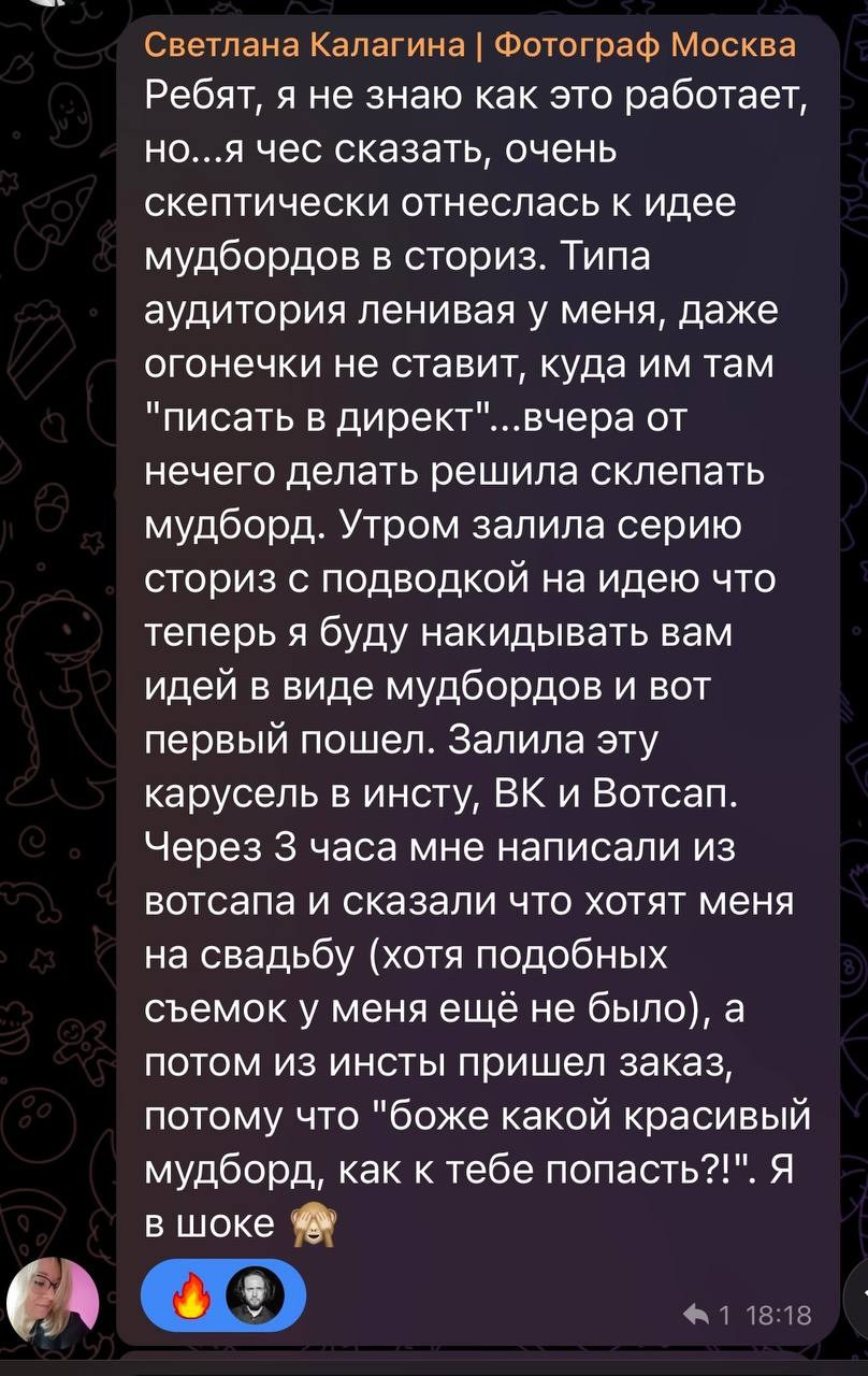 Больше кейсов. Фотограф Игорь Цаплин