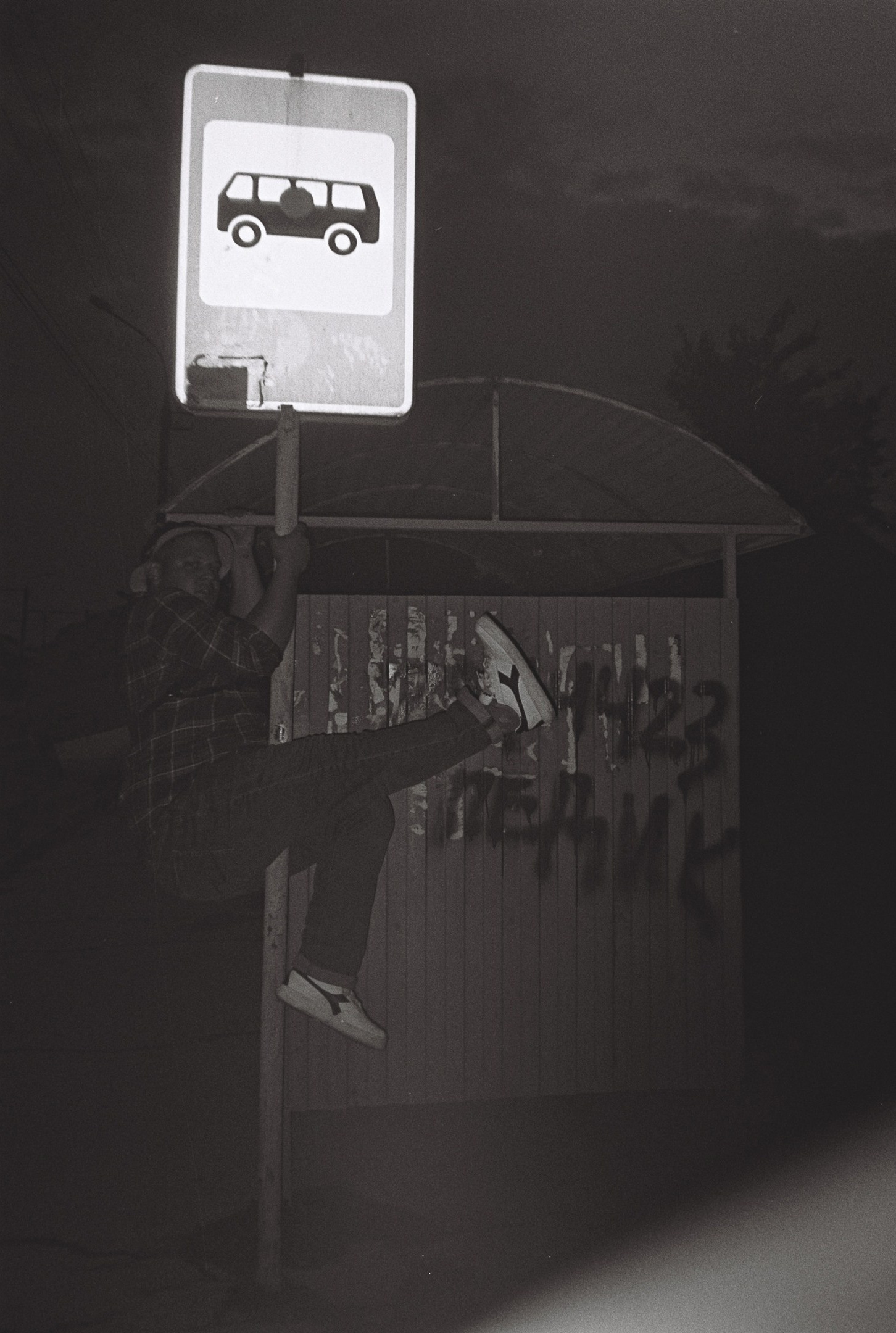 Горный Алтай, 2021