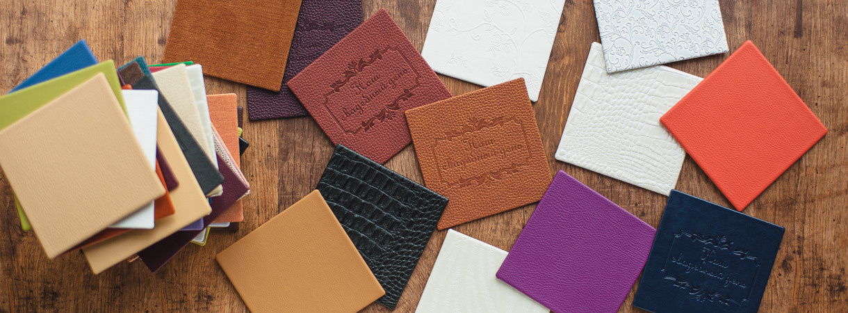 Материалы переплёта. Свадебный и репортажный фотограф Ольга Шевелёва