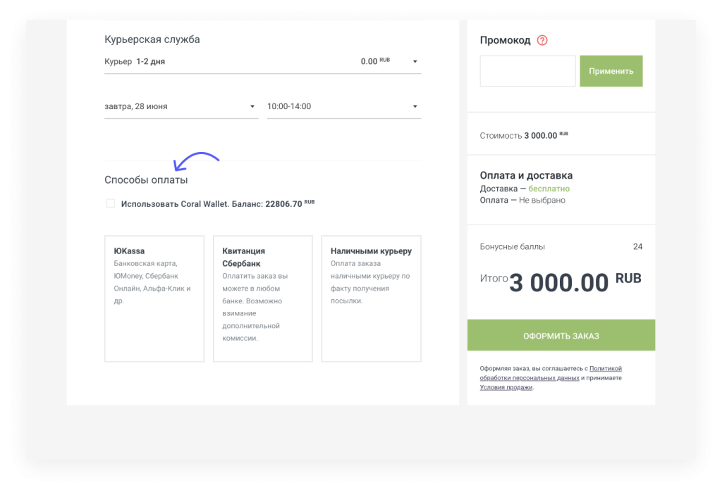 Частые вопросы покупателей Корал клаб - читать на сайте дистрибьютора