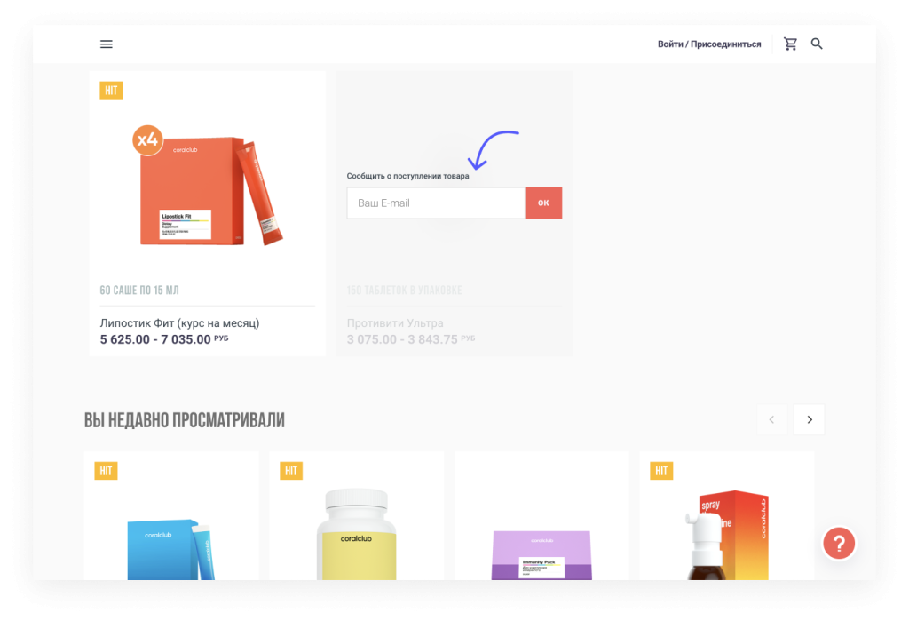 Частые вопросы покупателей Корал клаб - читать на сайте дистрибьютора