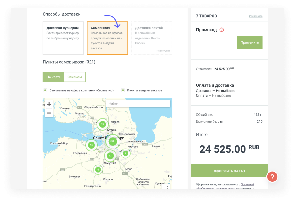 Частые вопросы покупателей Корал клаб - читать на сайте дистрибьютора