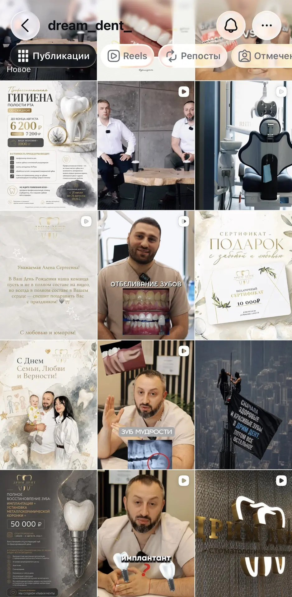 РЕЗЮМЕ. Фотограф Ростов-на-Дону Богатырева Анна