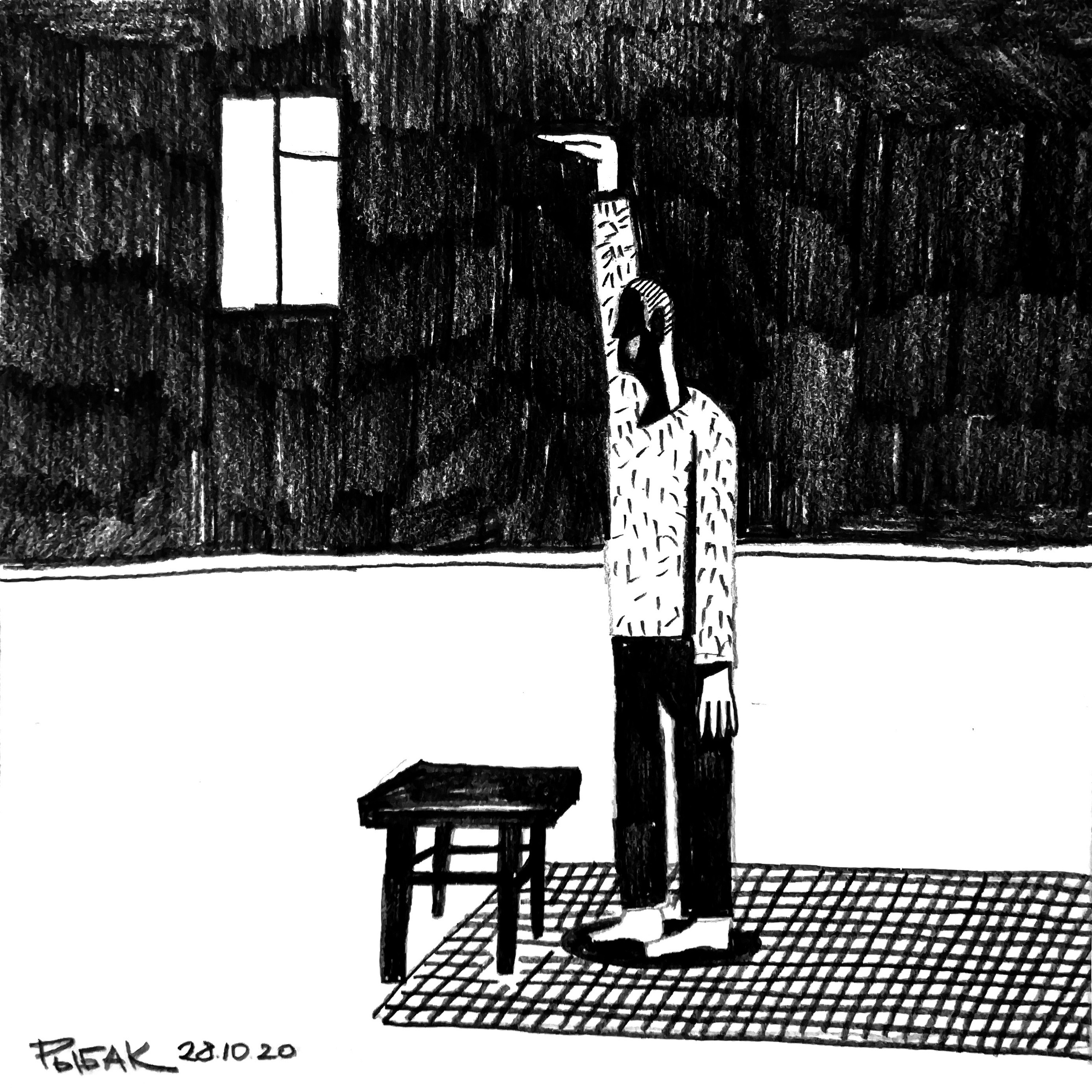 Серия Давай ты будешь. Художник Рыбак Николай