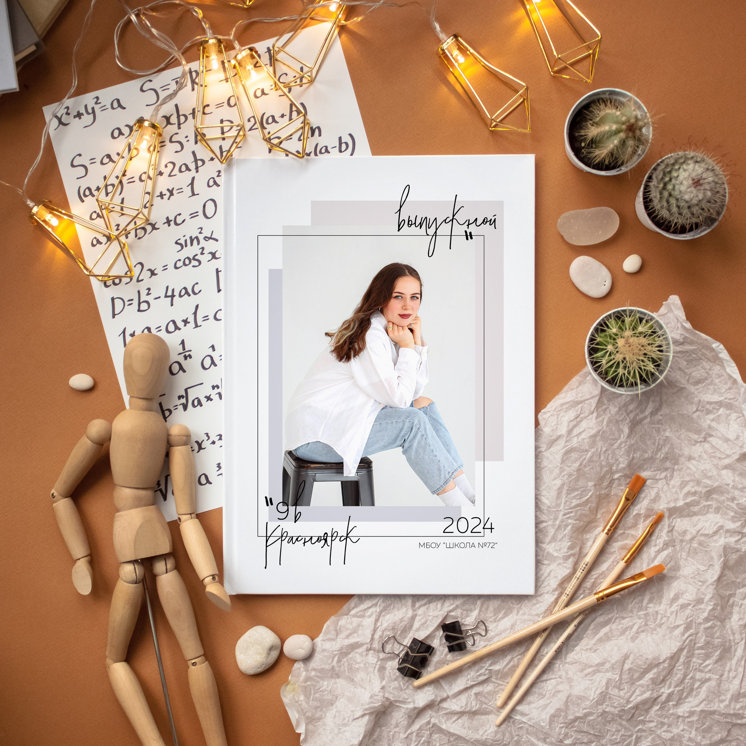 Фото-шадрина.ру