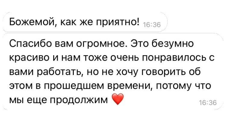 Отзывы. Фотограф и motion аниматор Екатерина Синевич