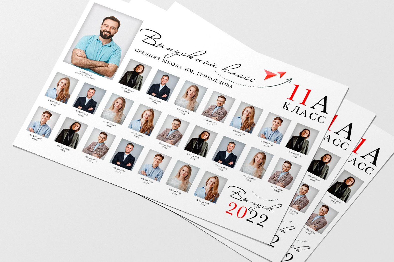 Общие фото макеты школа. Николаева Виктория ваш фотограф в детский сад и школу