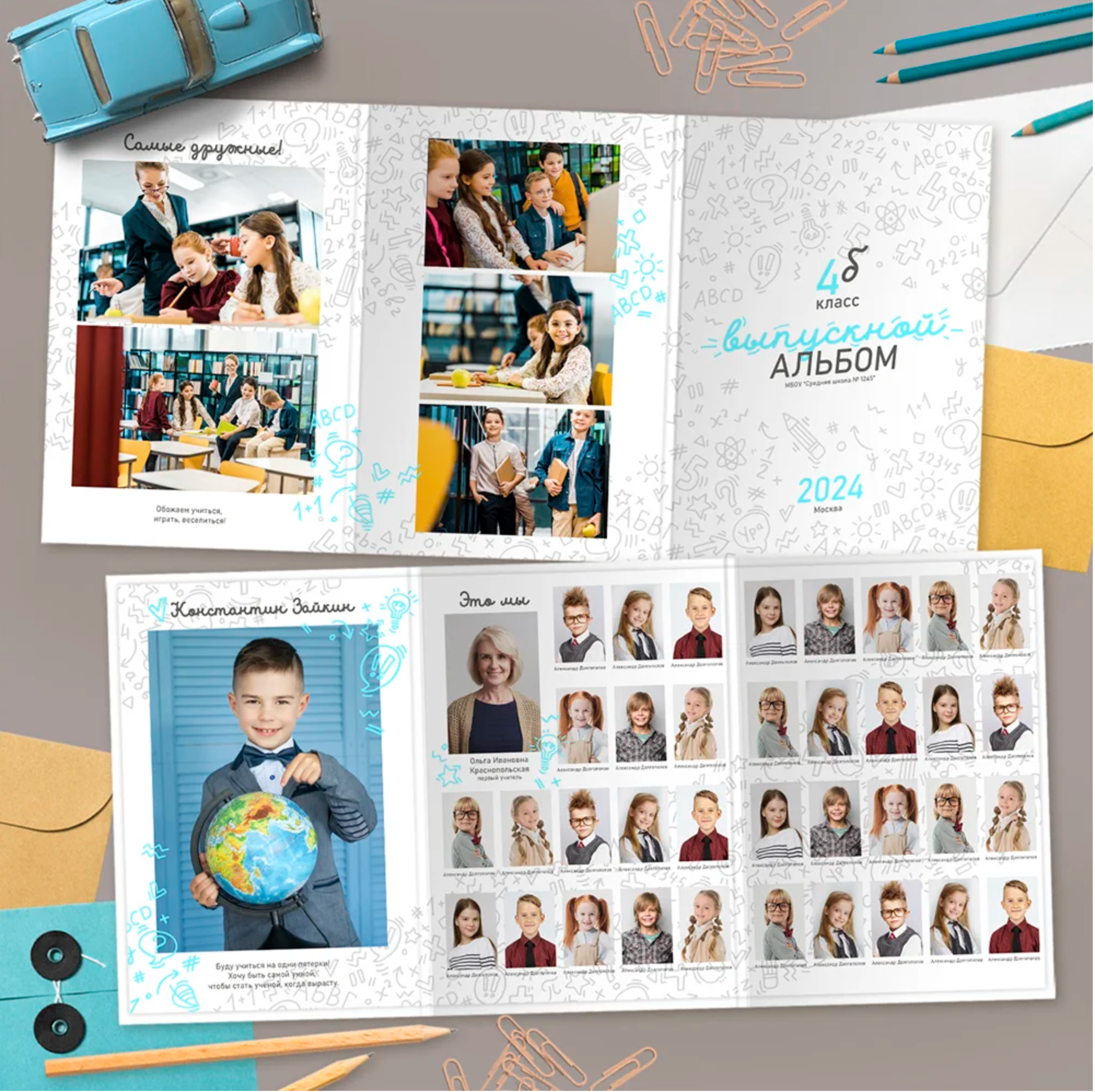 Школьная фотосъемка. Детский и семейный фотограф в Санкт-Петербурге Елена Крюкова