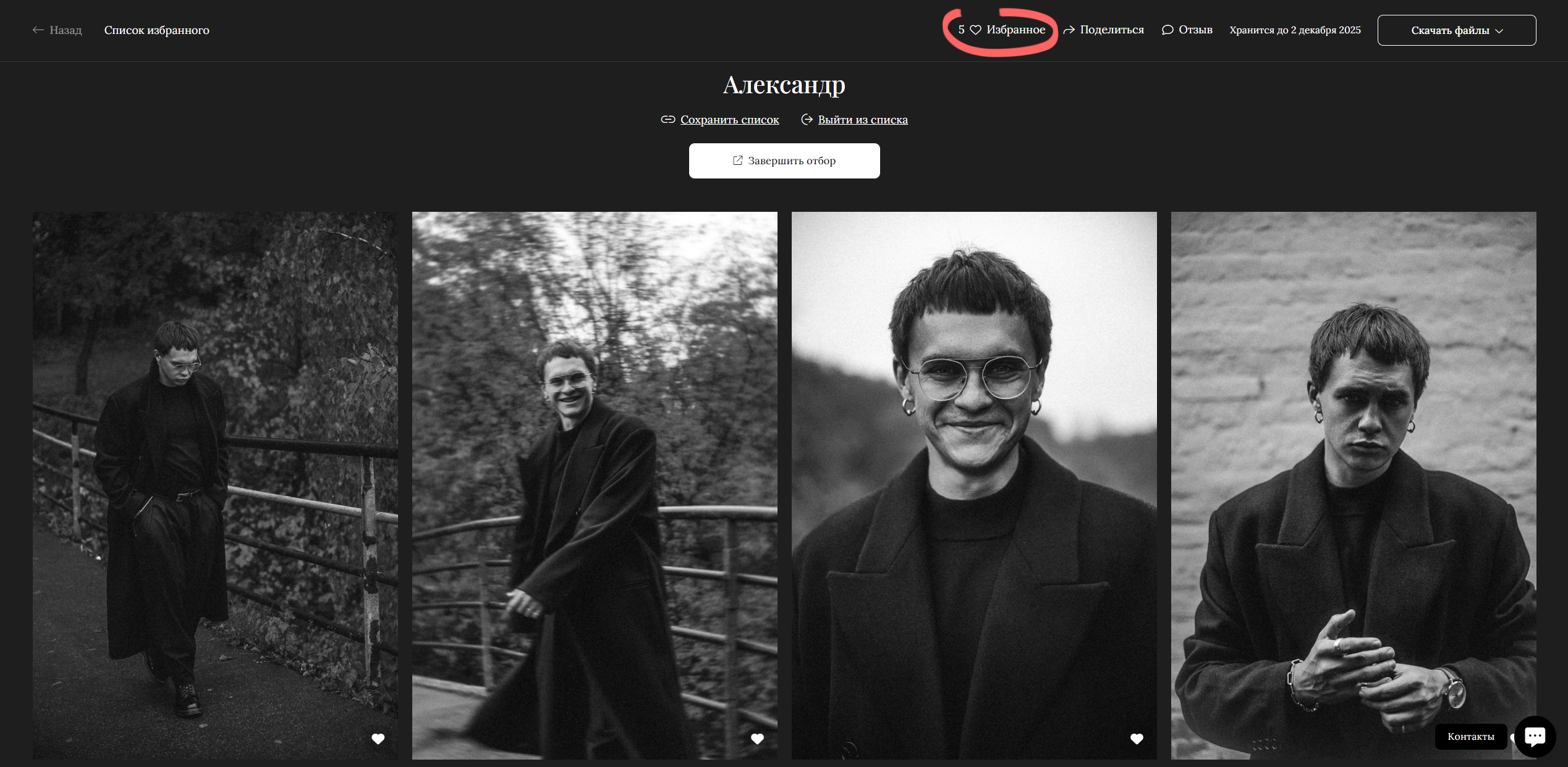 Как пользоваться диском?
