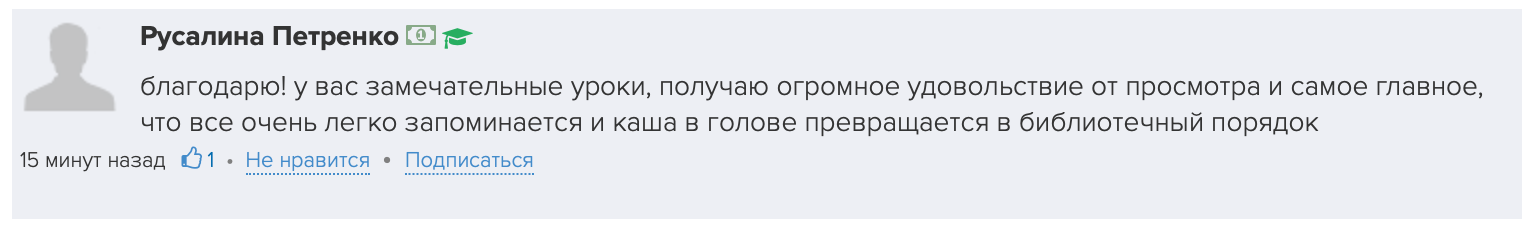 Course CAMERA FLASH. VICTOR BRUSKOV