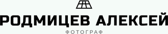 alexeyrodimtsev.ru