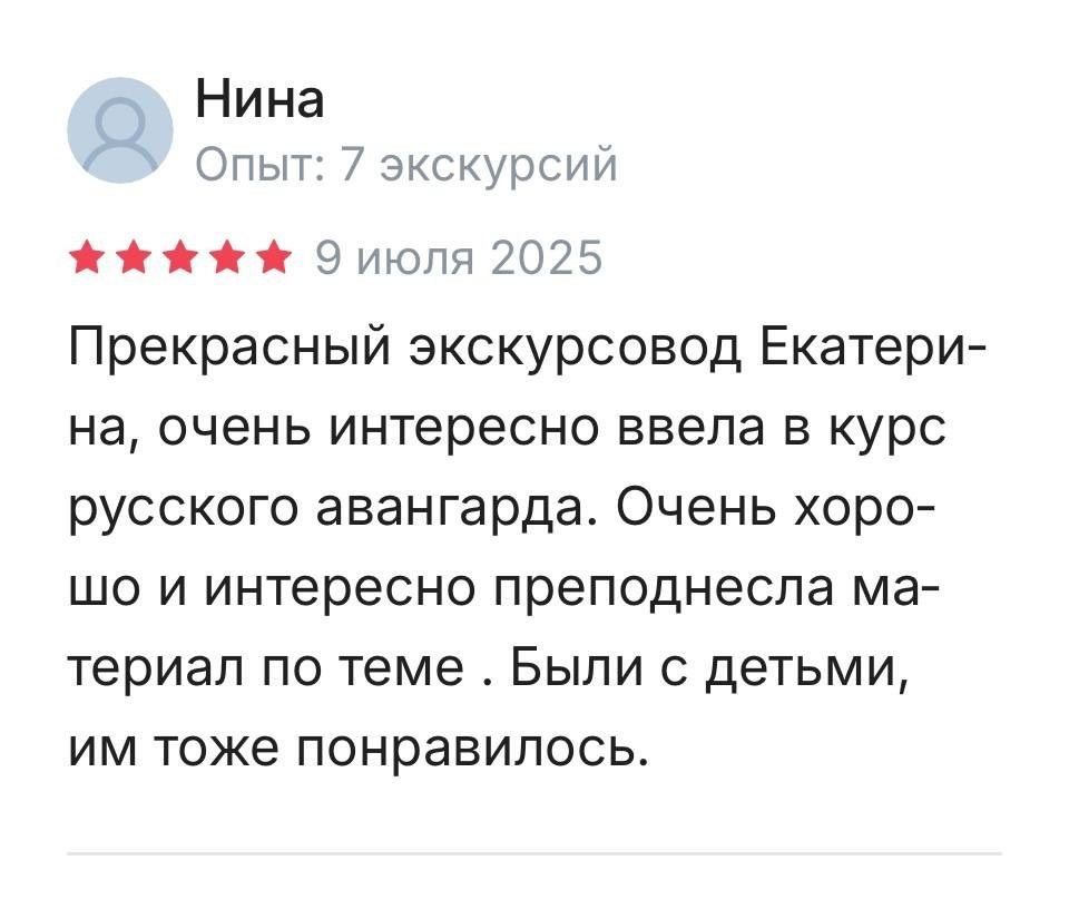 Экскурсии по Санкт-Петербургу