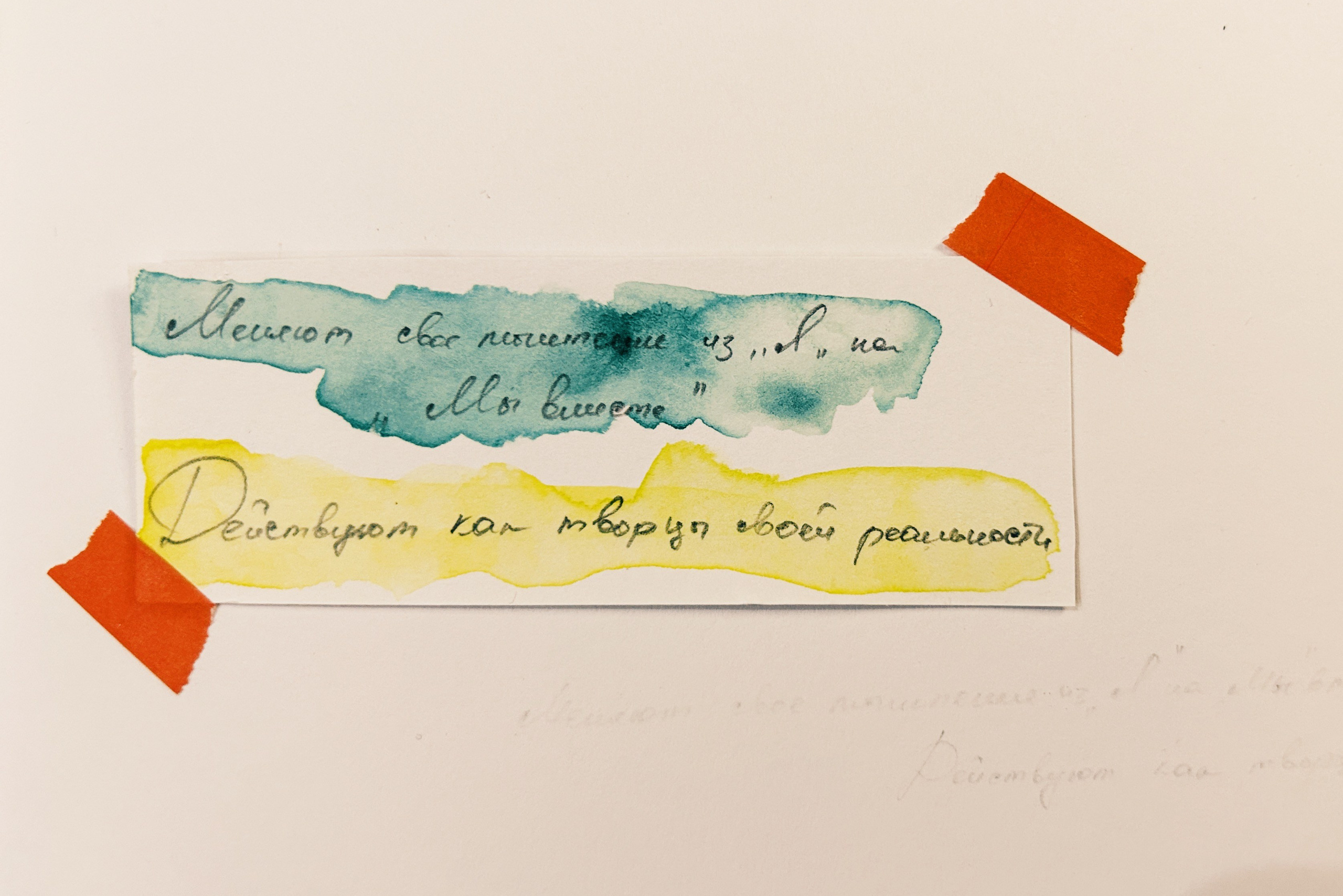 Образовательные программы, курсы и проекты. Дело со Смыслом