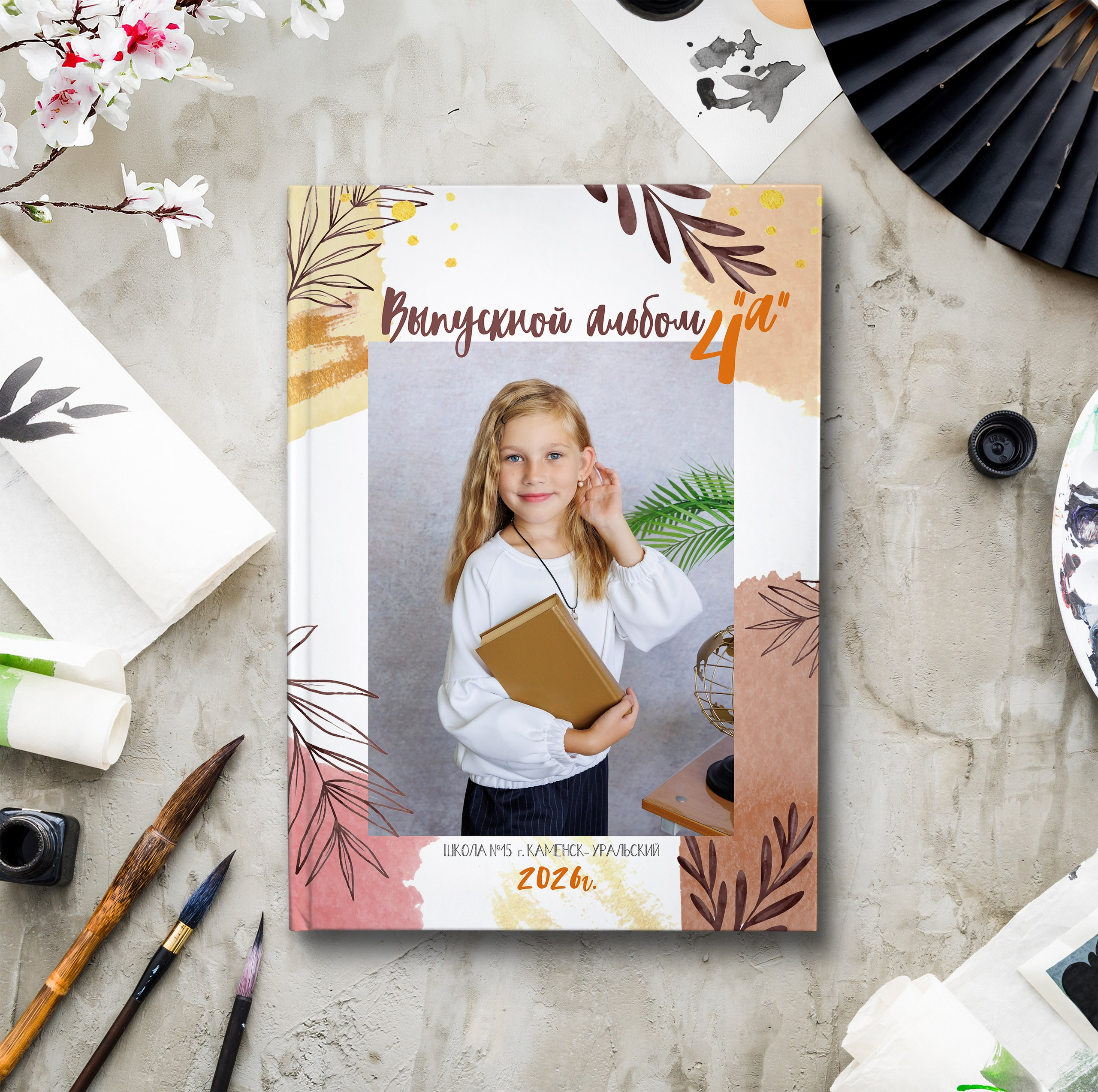 Начальная школа. Студия выпускных альбомов Ольги Тушковой в городе Каменск-Уральский, Екатеринбург
