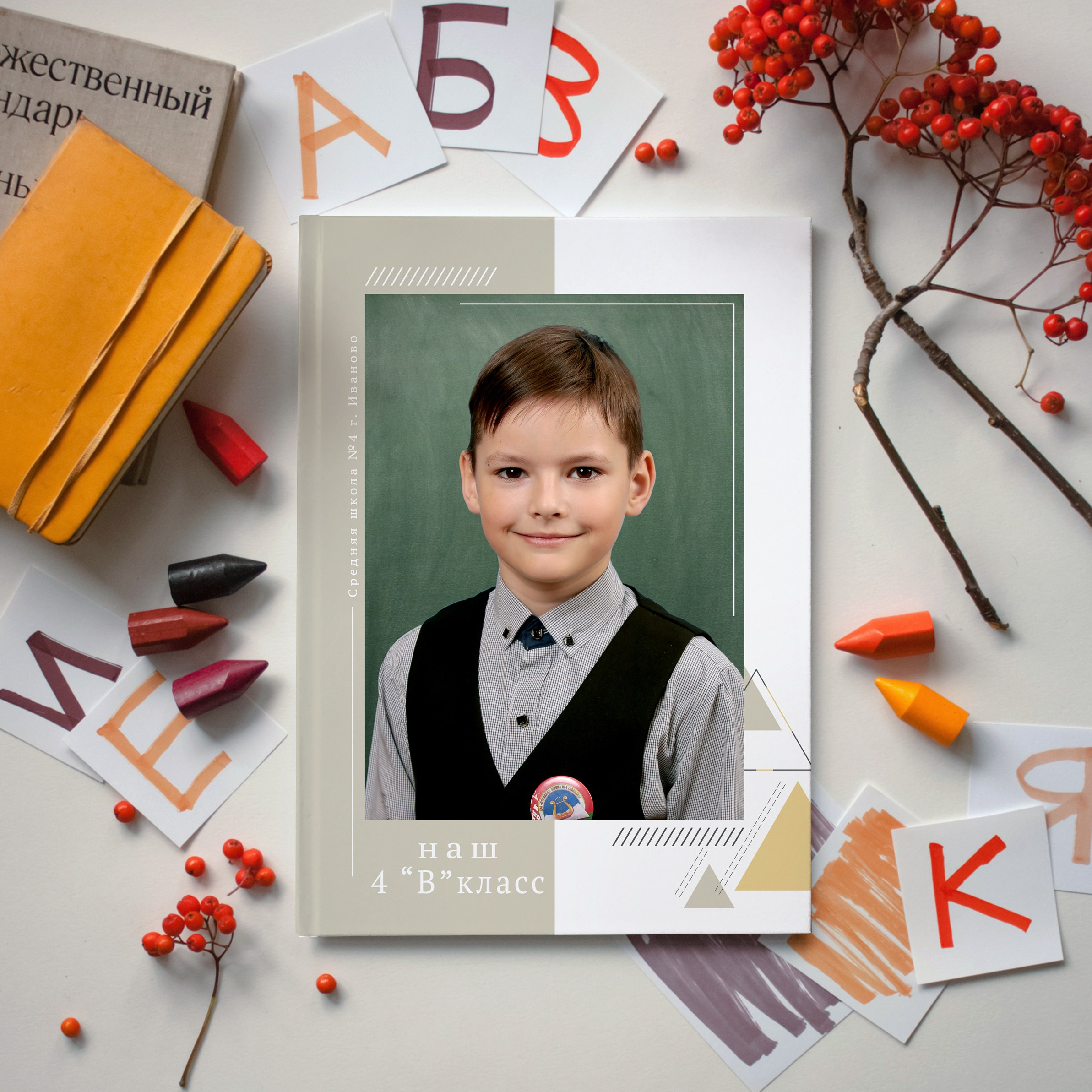 Альбомы для начальной школы. Семейный и детский фотограф в Пинске Марина Русина