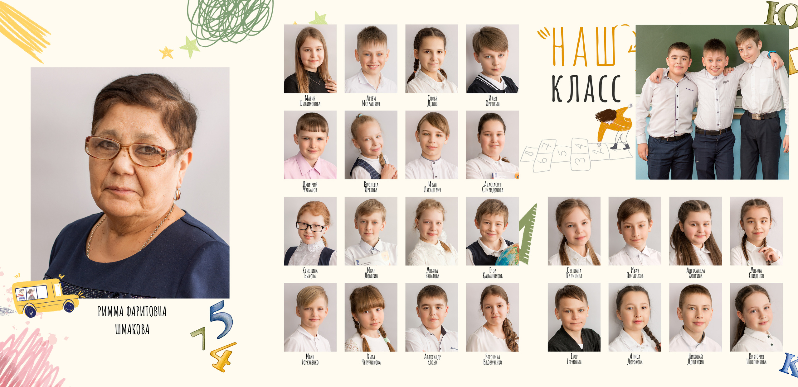 Выпускные альбомы. Фотограф в Омске Евгения Каргаполова