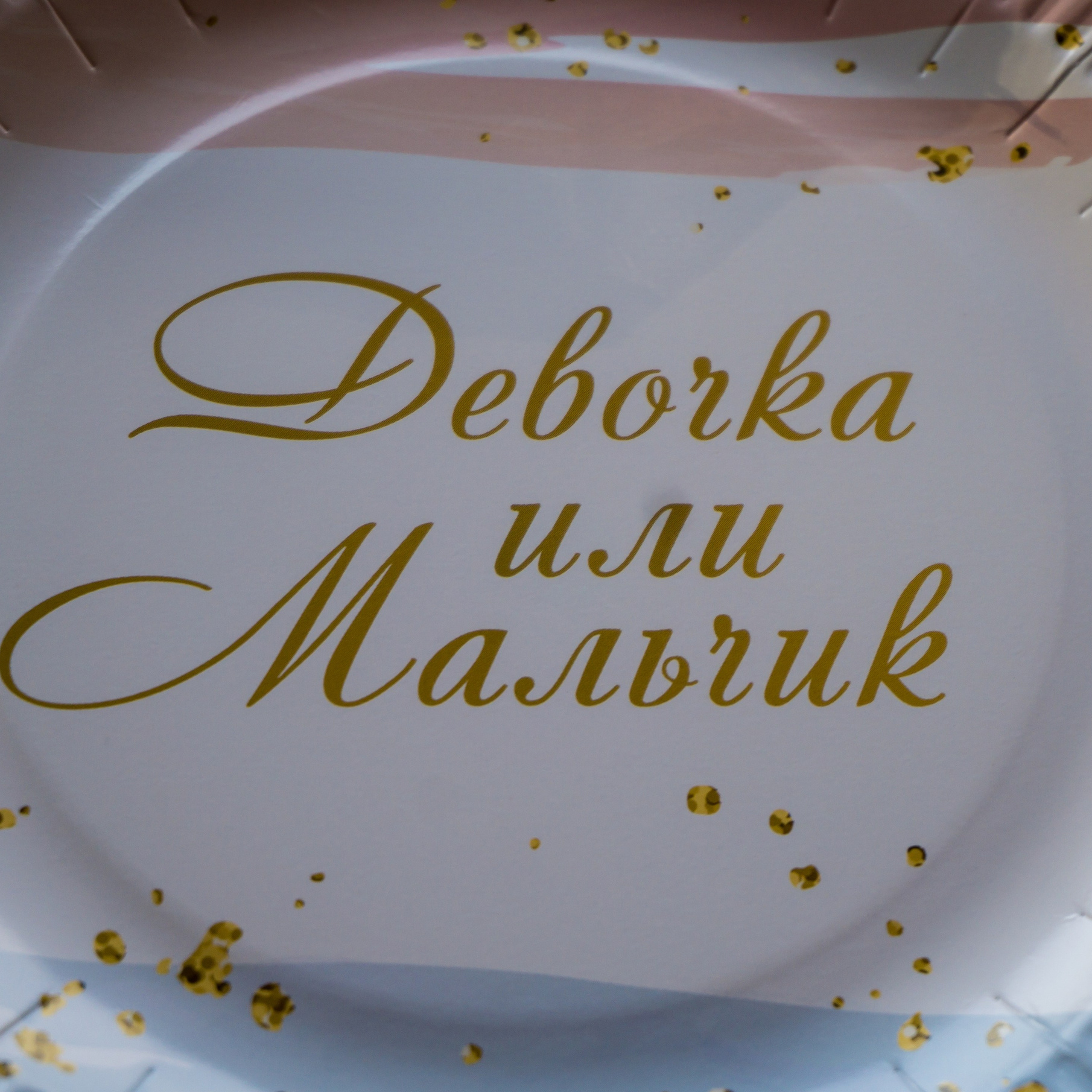 Дополнительные Услуги. Организатор праздников. Ведущая Марина Гребенникова